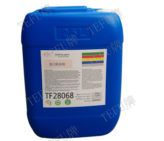 TF強力除油清洗劑